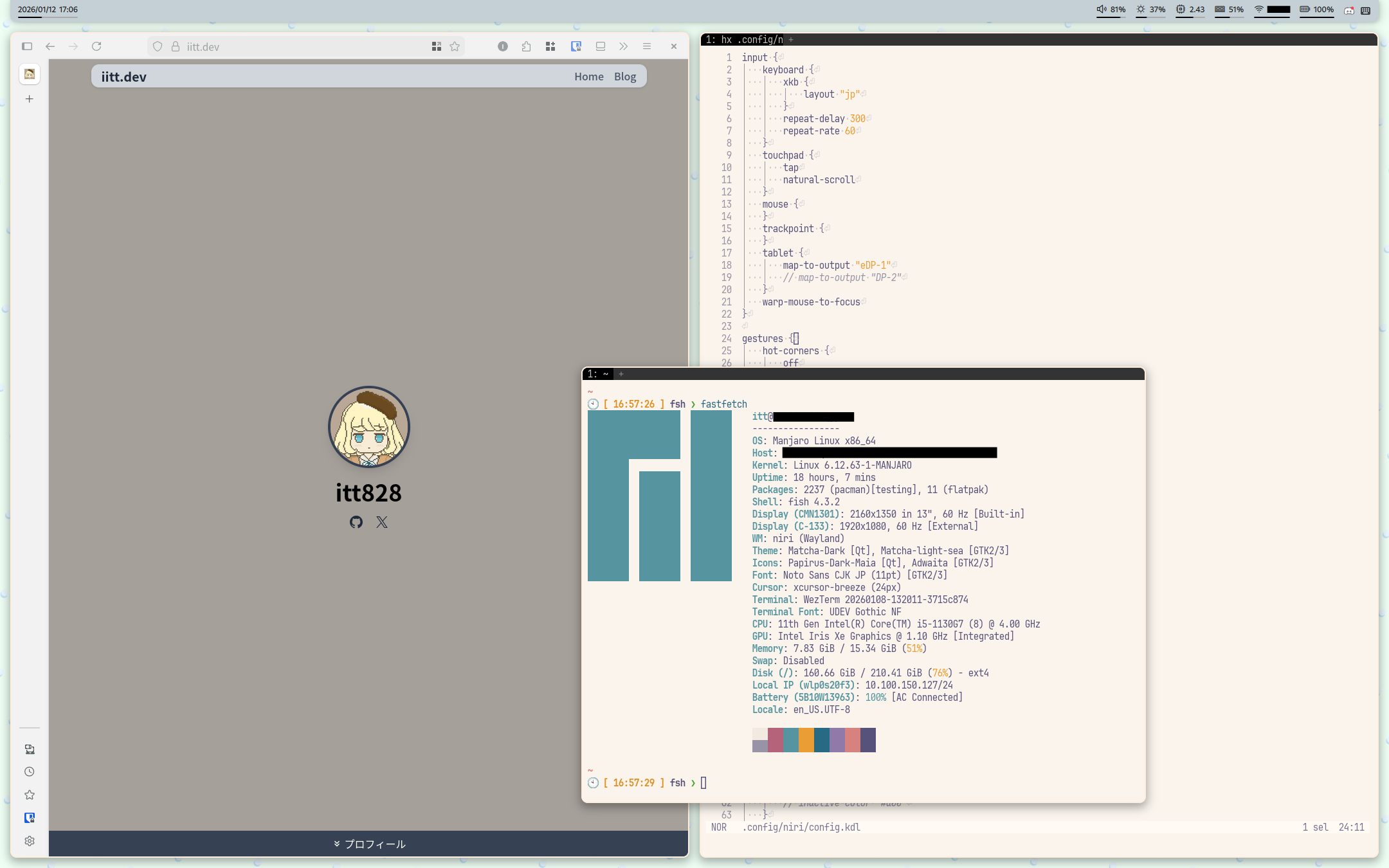 Unixpornのスクリーンショット